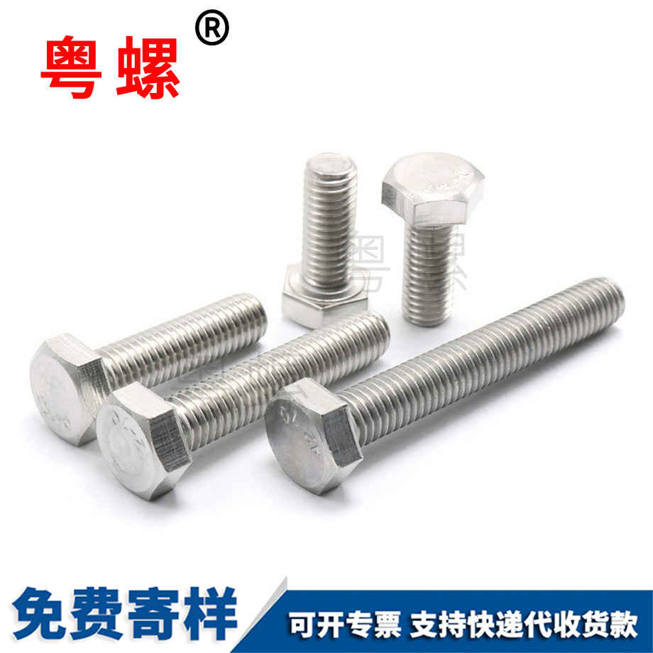 迪慶非標(biāo)細(xì)牙