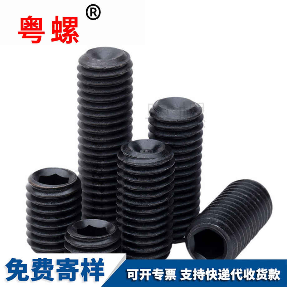 生產(chǎn)西雙版納內(nèi)六角西雙版納凹端緊定