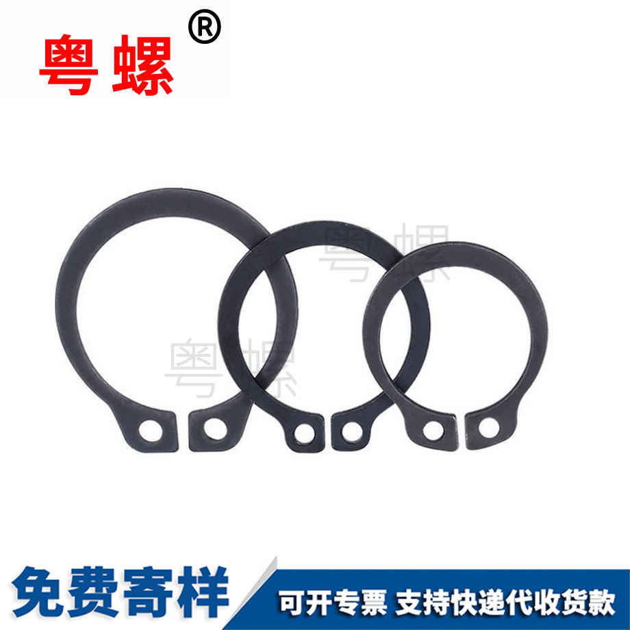 外卡怒江卡簧 外卡怒江卡簧