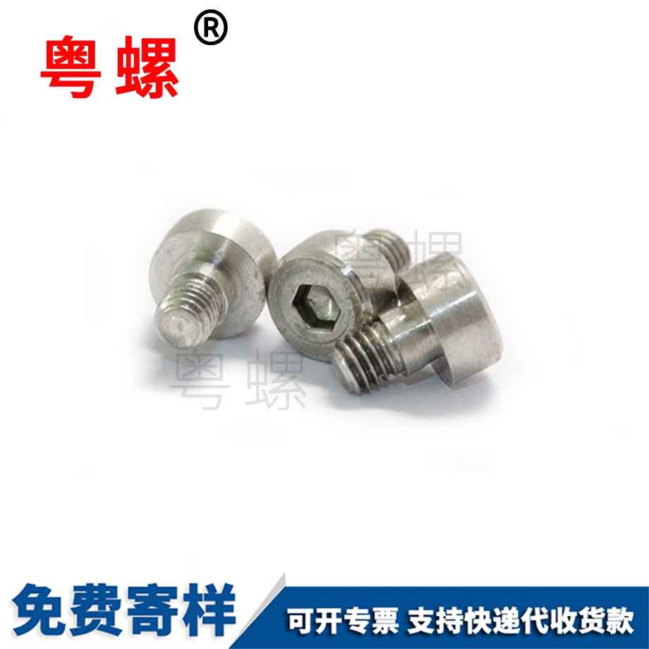 七臺河圓柱頭七臺河不銹鋼螺絲