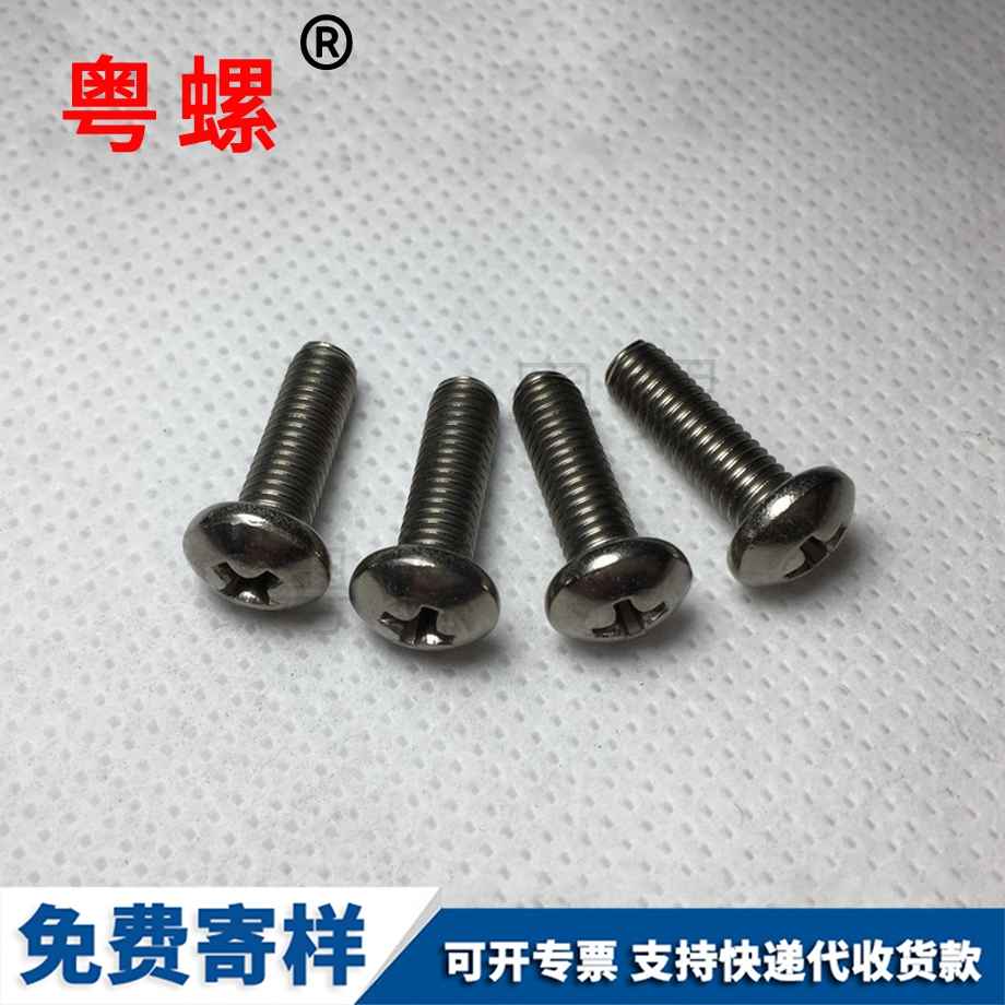 4英寸UNC 4英寸UNC