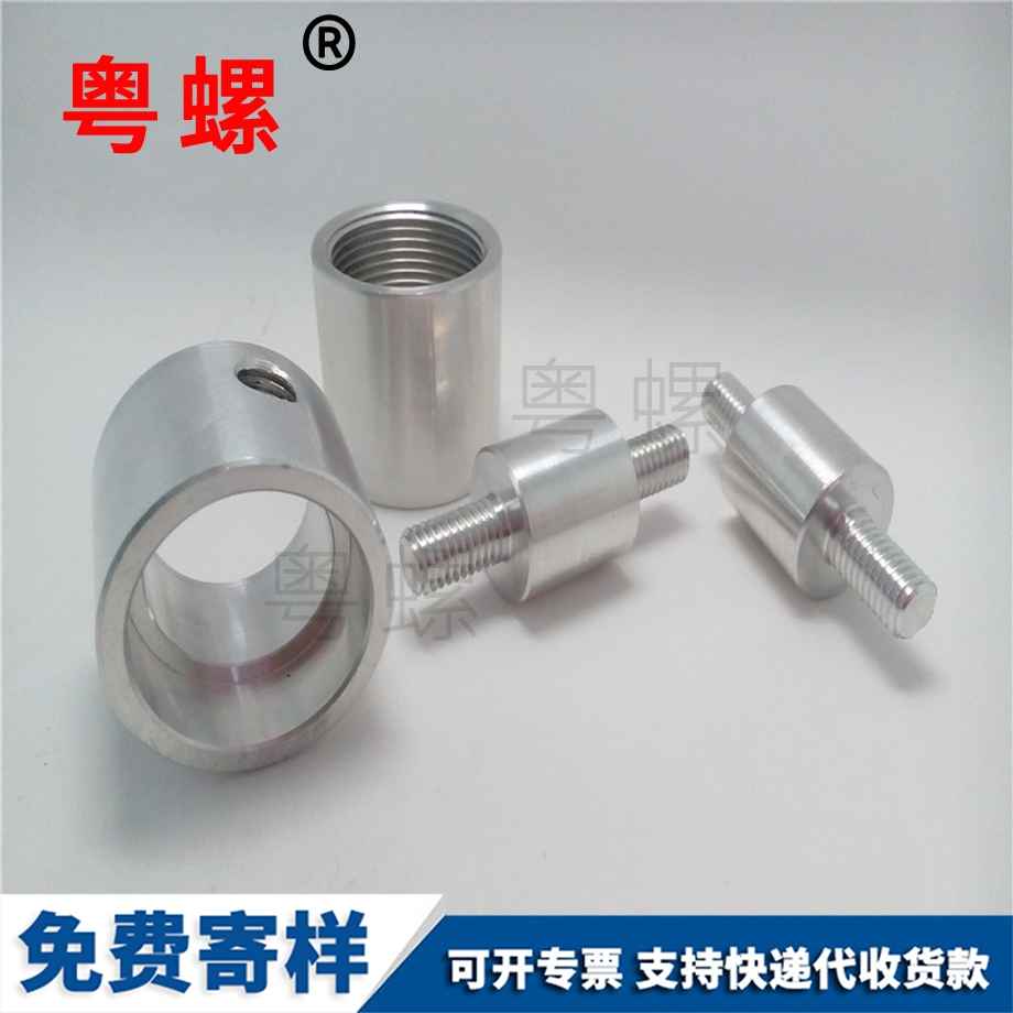 文昌不銹鋼異型螺絲