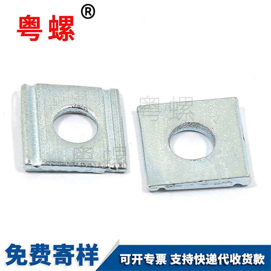 迪慶槽鋼用迪慶方斜墊圈 迪慶槽鋼用迪慶方斜墊圈