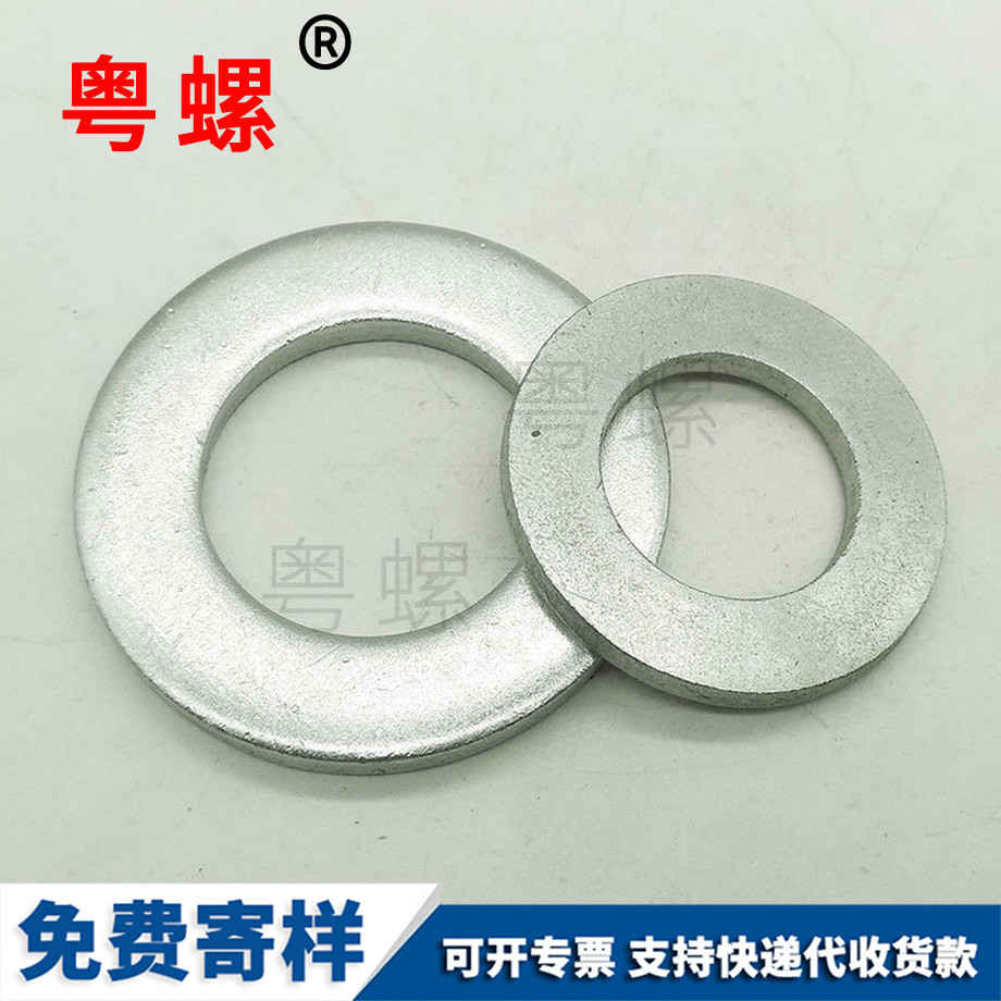 平西安墊片 平西安墊片