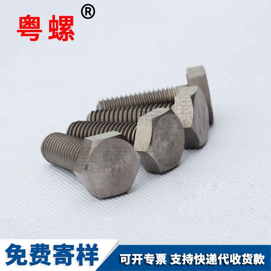 山南TA2純鈦內(nèi)山南六角螺絲