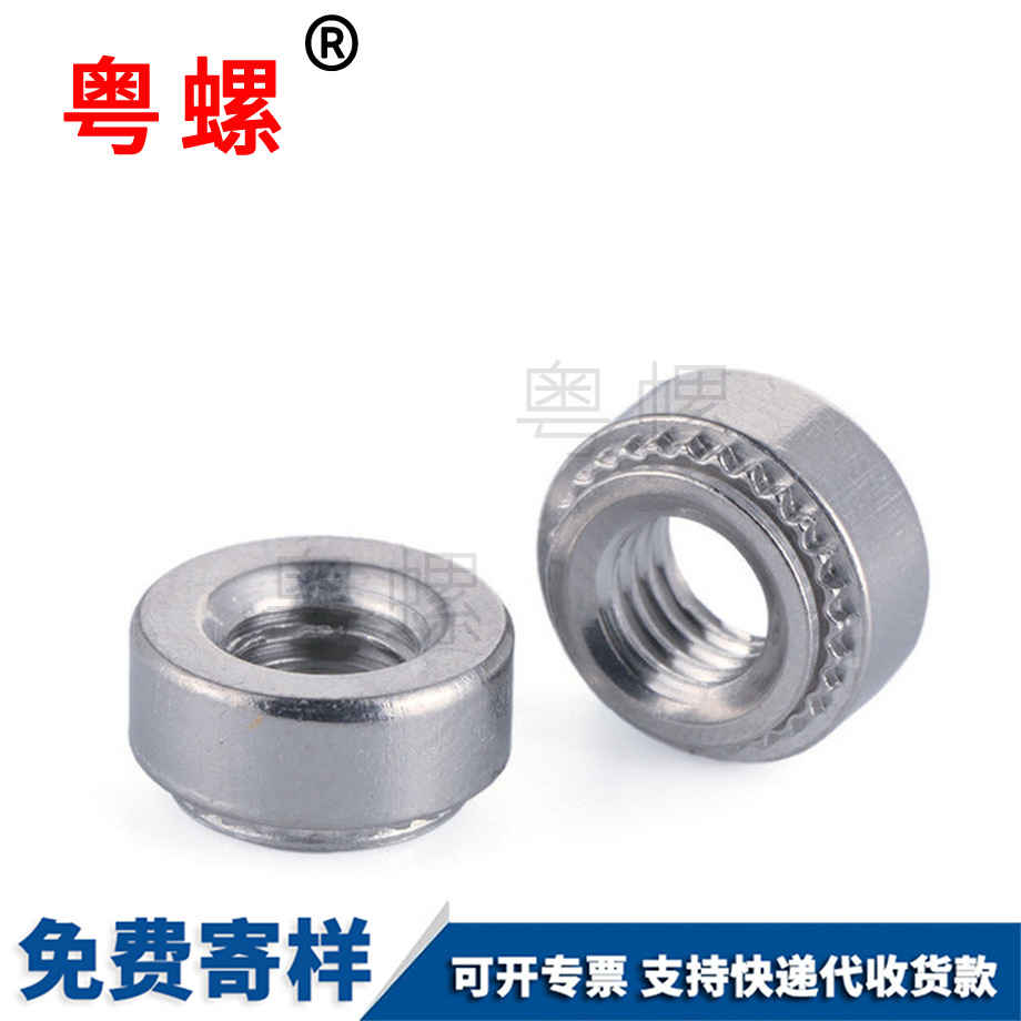 山南壓鉚螺母 山南壓鉚螺母