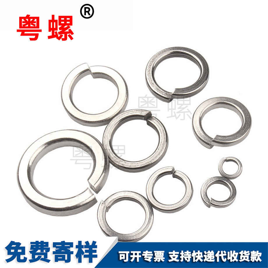 彈墊萍鄉(xiāng)開口萍鄉(xiāng)彈簧墊圈 彈墊萍鄉(xiāng)開口萍鄉(xiāng)彈簧墊圈