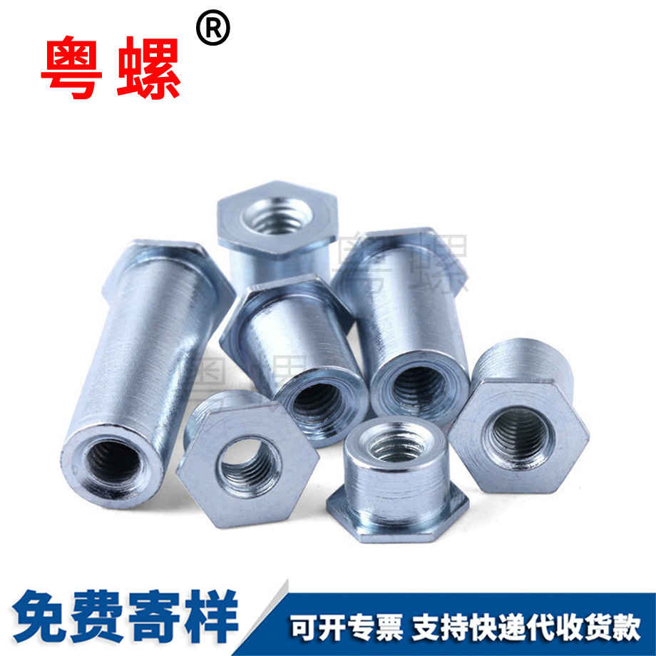 碳鋼鍍鋅昌邑壓板螺母 碳鋼鍍鋅昌邑壓板螺母