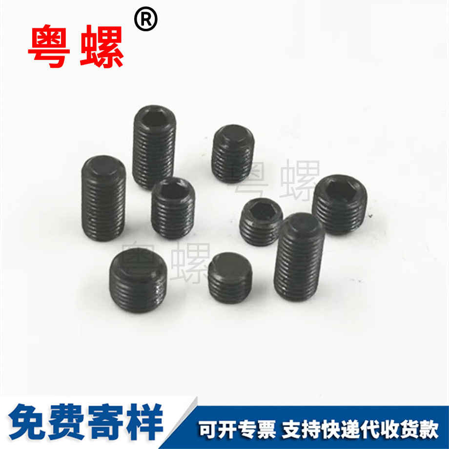 加工西雙版納DIN913德標(biāo)