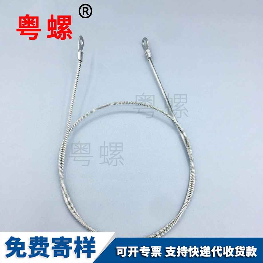 兩頭端子 兩頭端子