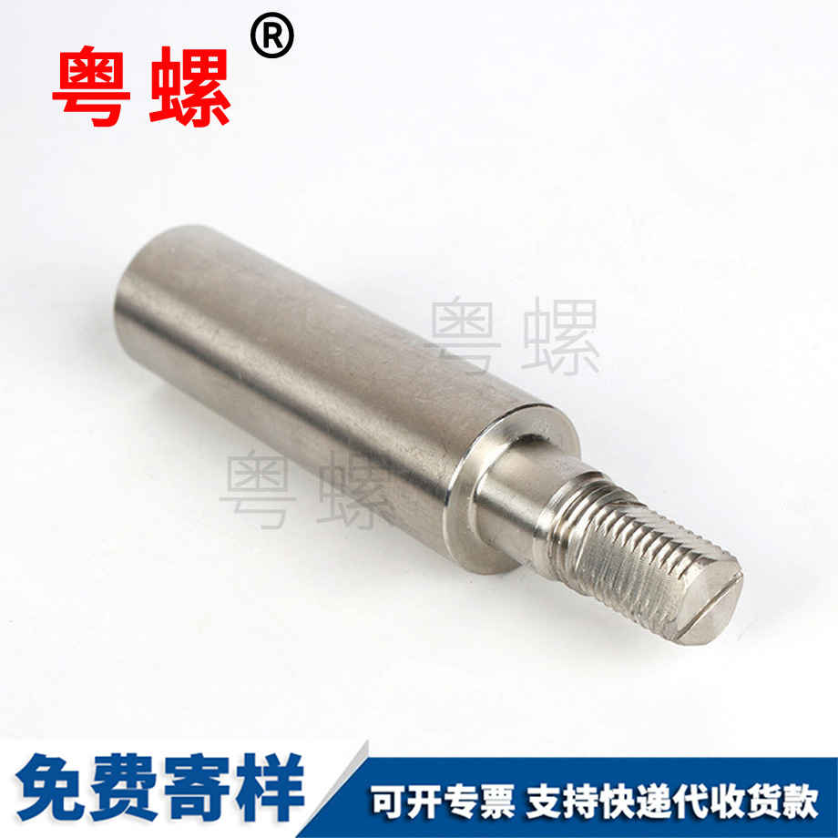 文昌不銹鋼異型螺絲