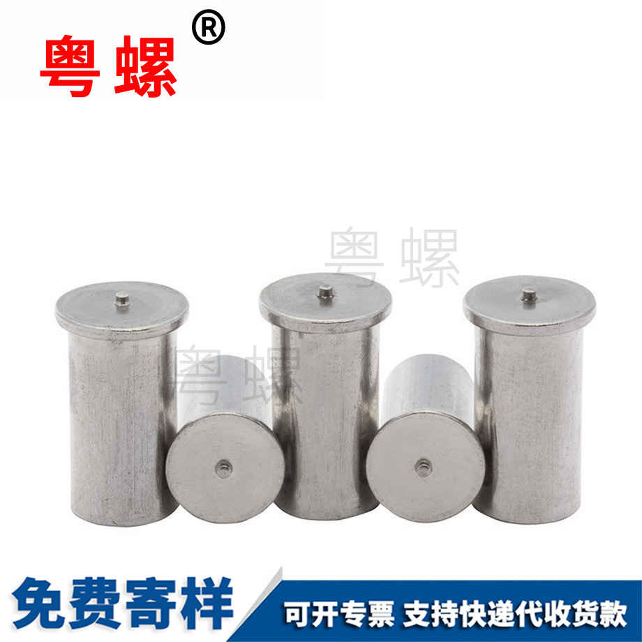 西雙版納焊接螺母 西雙版納焊接螺母