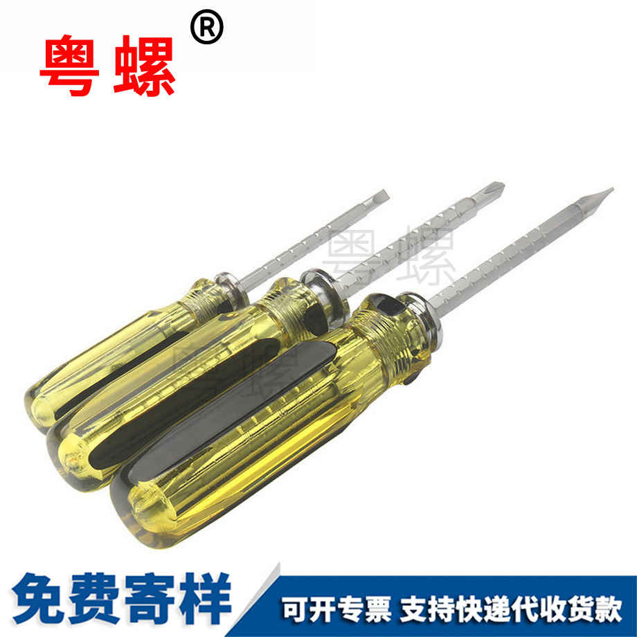 多功能海西一字螺絲