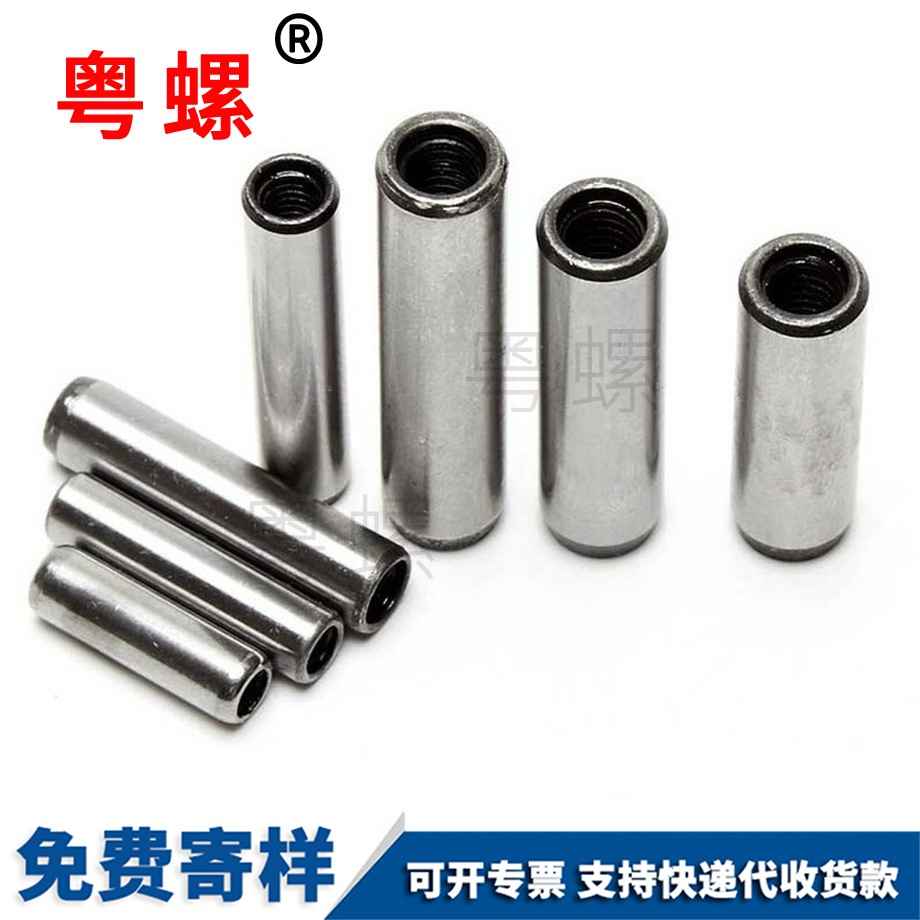 圓柱銷(xiāo) 圓柱銷(xiāo)