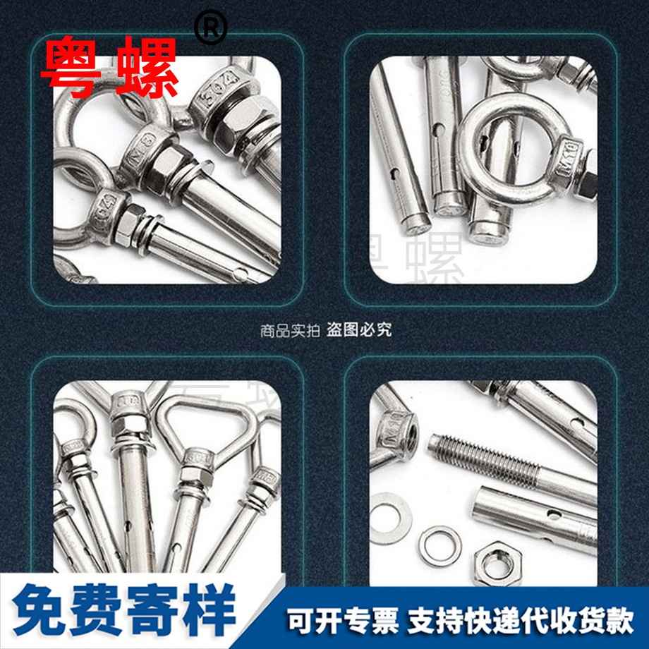 薊州環(huán)形薊州膨脹螺絲