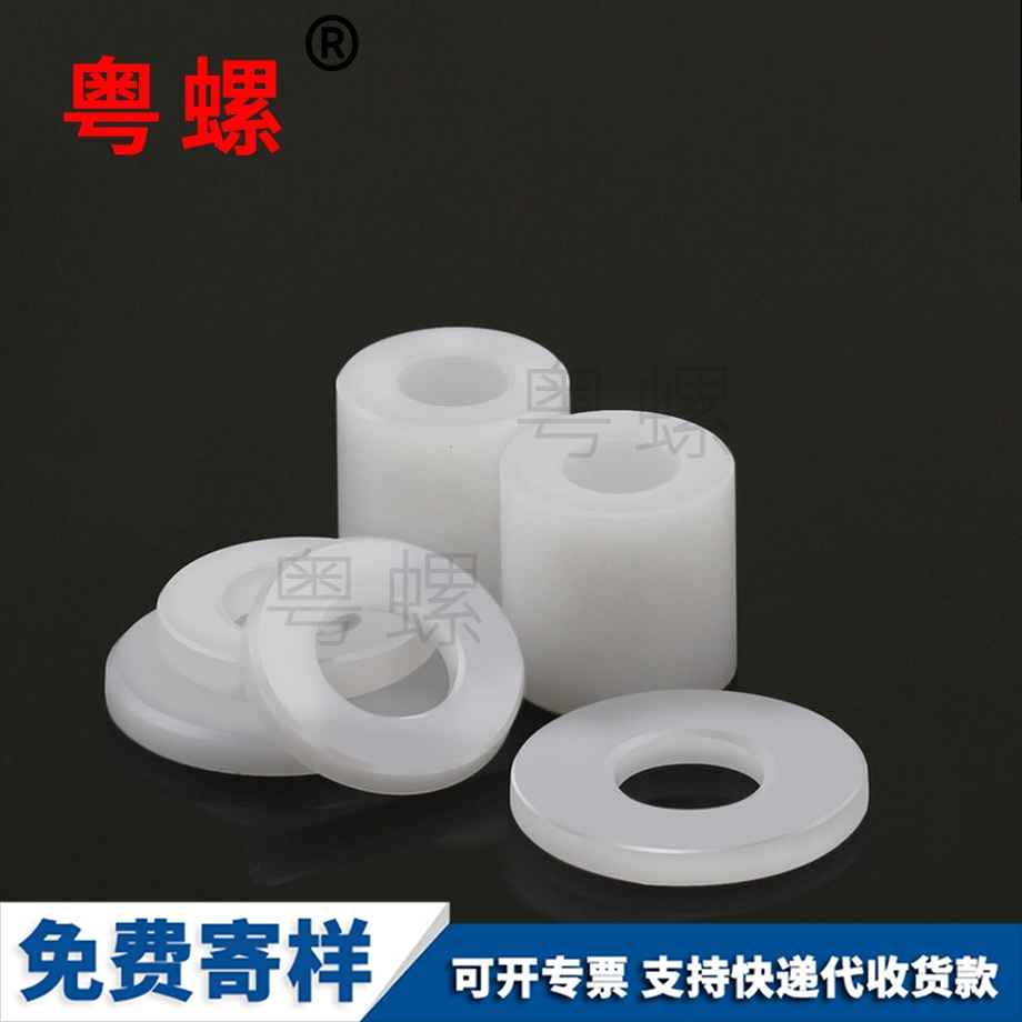 山南空心管pom墊圈 山南空心管pom墊圈