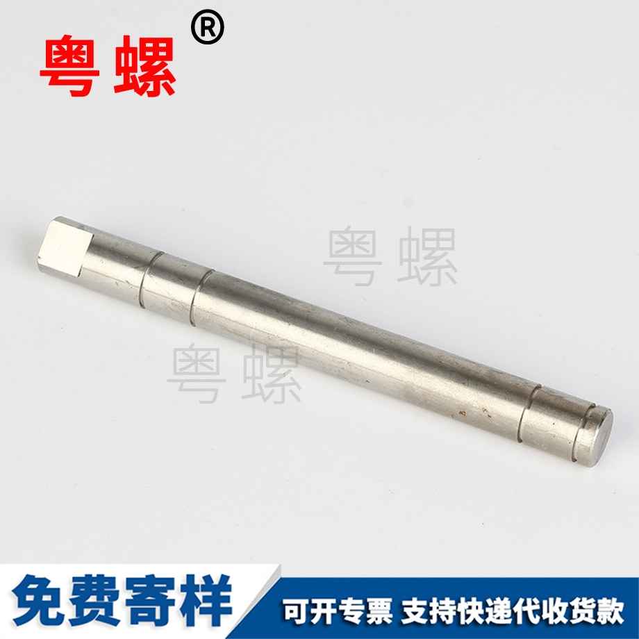 零件制造制造 零件制造制造