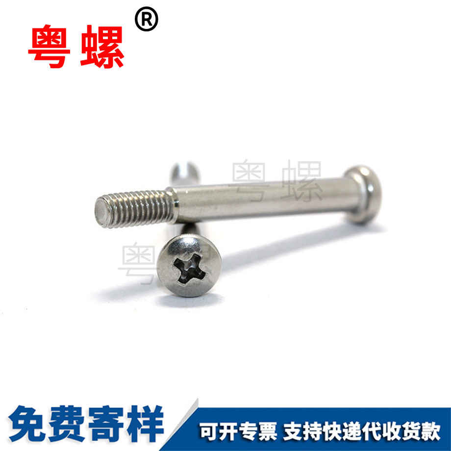 專(zhuān)業(yè)供應(yīng)圓頭迪慶不銹鋼螺絲 專(zhuān)業(yè)供應(yīng)圓頭迪慶不銹鋼螺絲