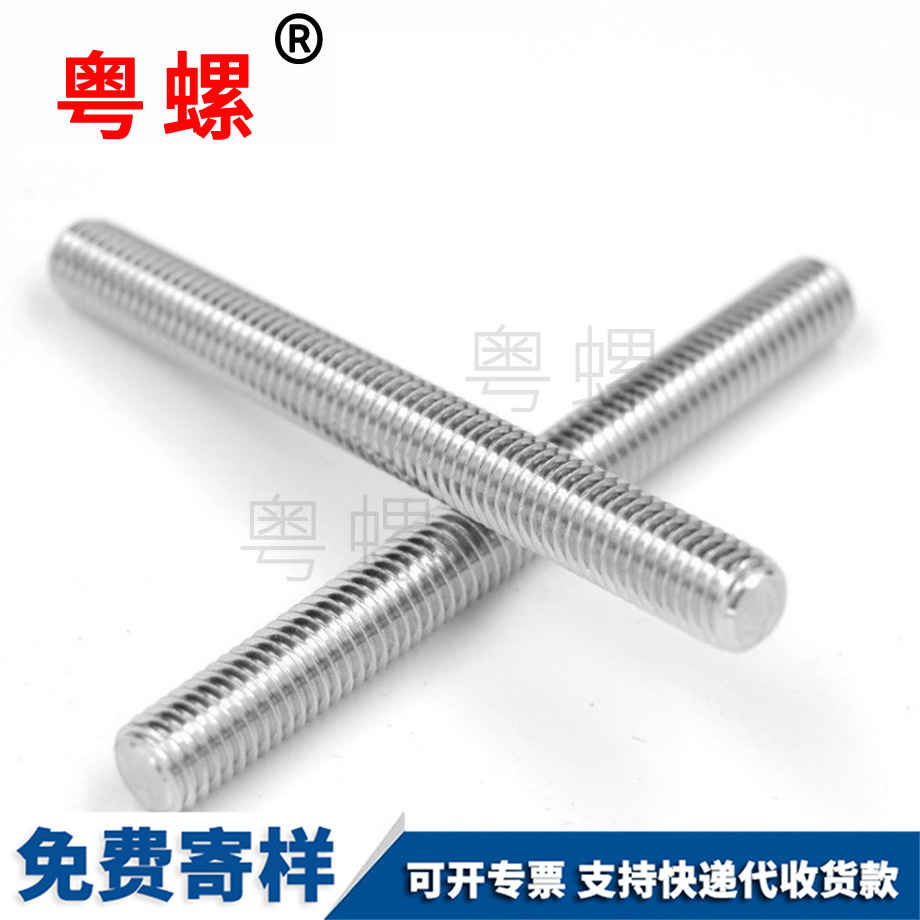 楚雄絲桿 楚雄絲桿