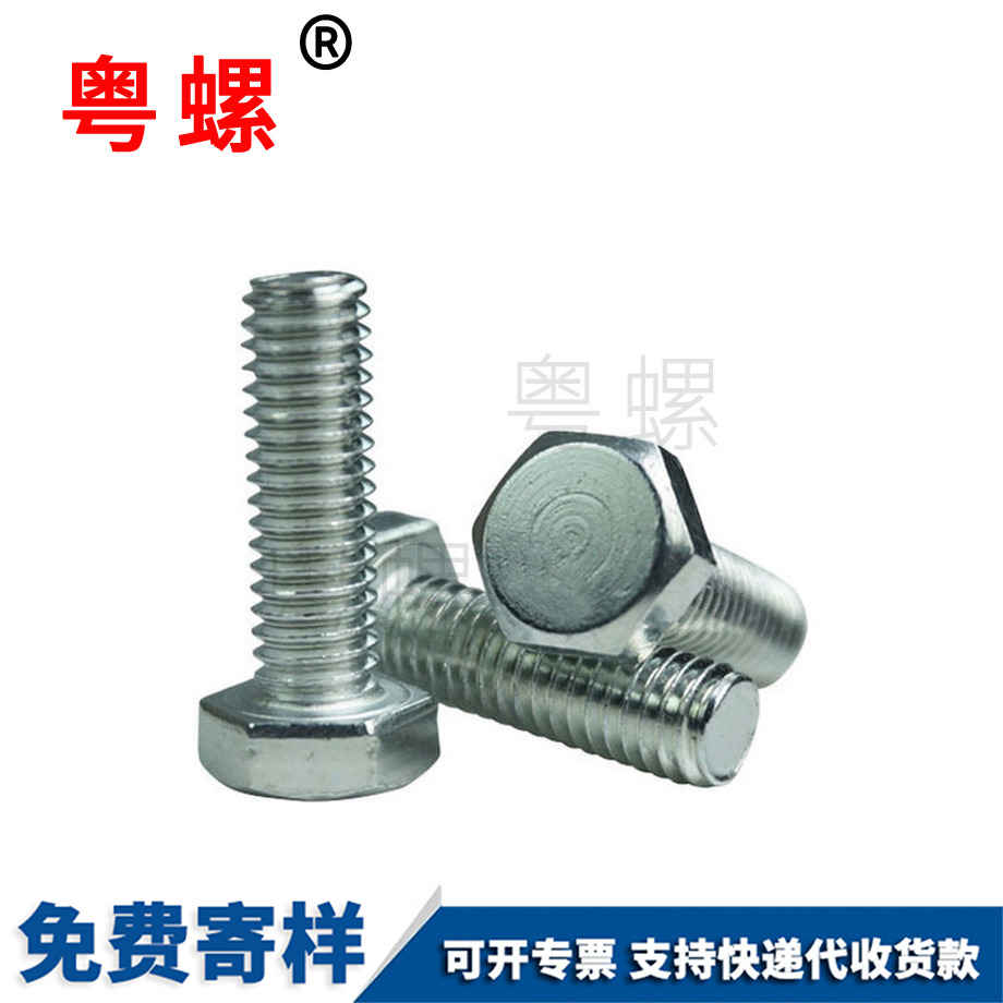 西安外西安六角螺絲 西安外西安六角螺絲