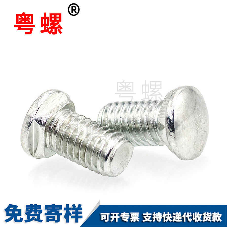 訂制方頸楚雄馬車螺栓