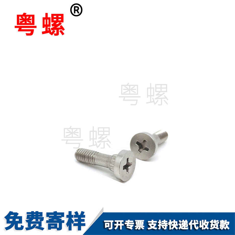 生產(chǎn)不銹鋼怒江壓鉚螺絲