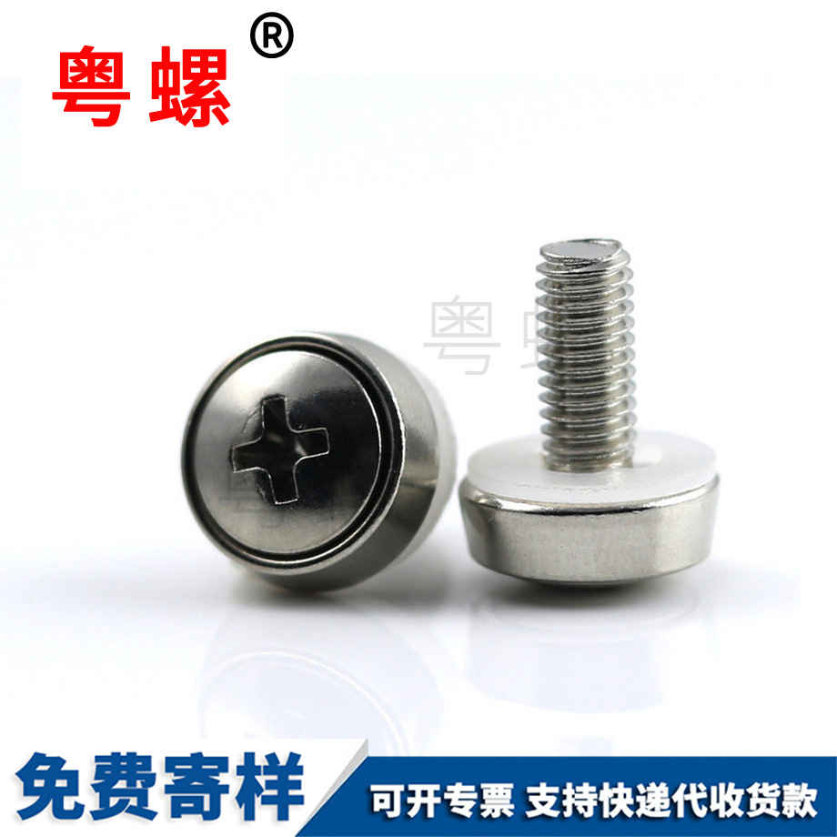 薊州皇冠螺絲 薊州皇冠螺絲