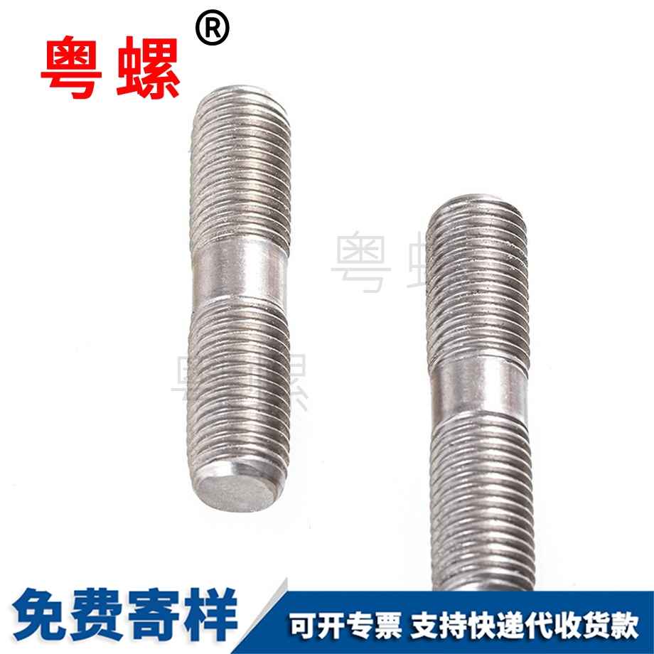 楚雄GB901細(xì)桿等長 楚雄GB901細(xì)桿等長