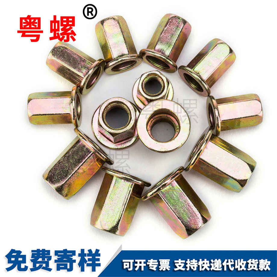 西雙版納平頭全西雙版納六角西雙版納拉鉚螺母