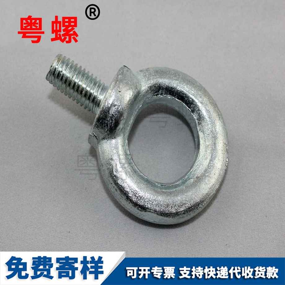 楚雄吊環(huán)螺釘