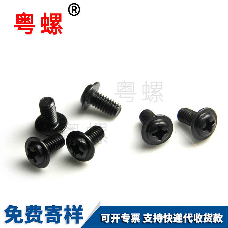 十字山南圓頭山南帶墊螺絲 十字山南圓頭山南帶墊螺絲