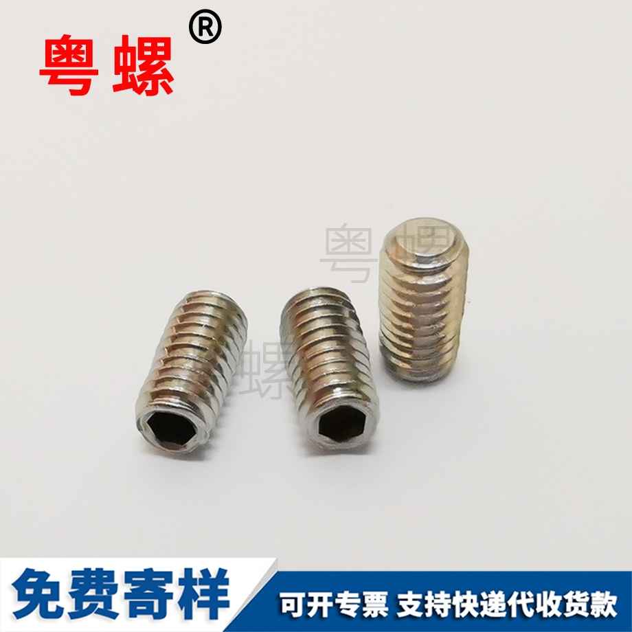 七臺(tái)河七臺(tái)河DIN912 七臺(tái)河七臺(tái)河DIN912