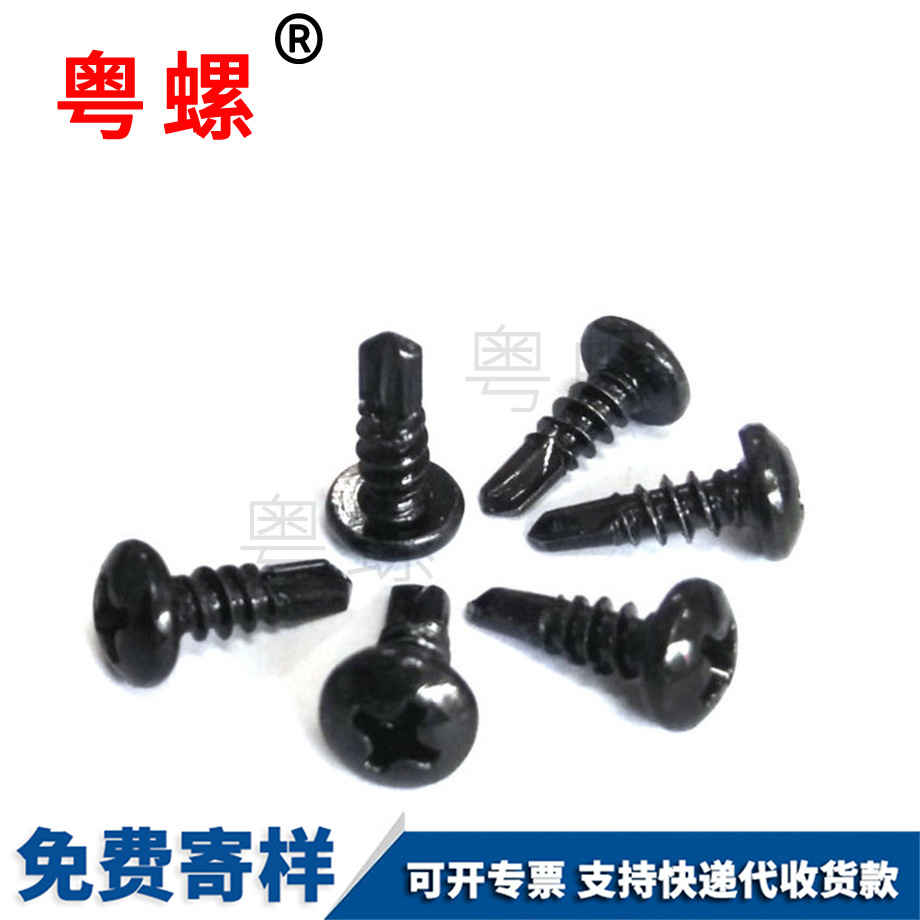 山南十字盤(pán)頭鉆尾 山南十字盤(pán)頭鉆尾