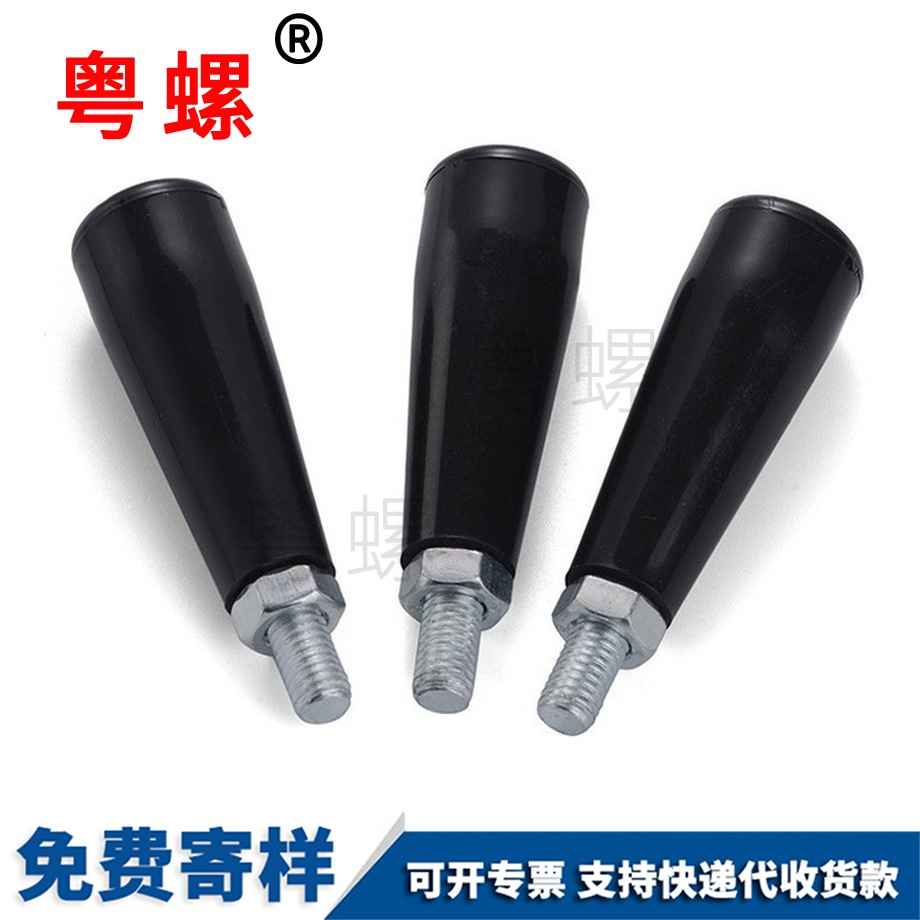 昌邑塑料把手螺桿穿心螺絲