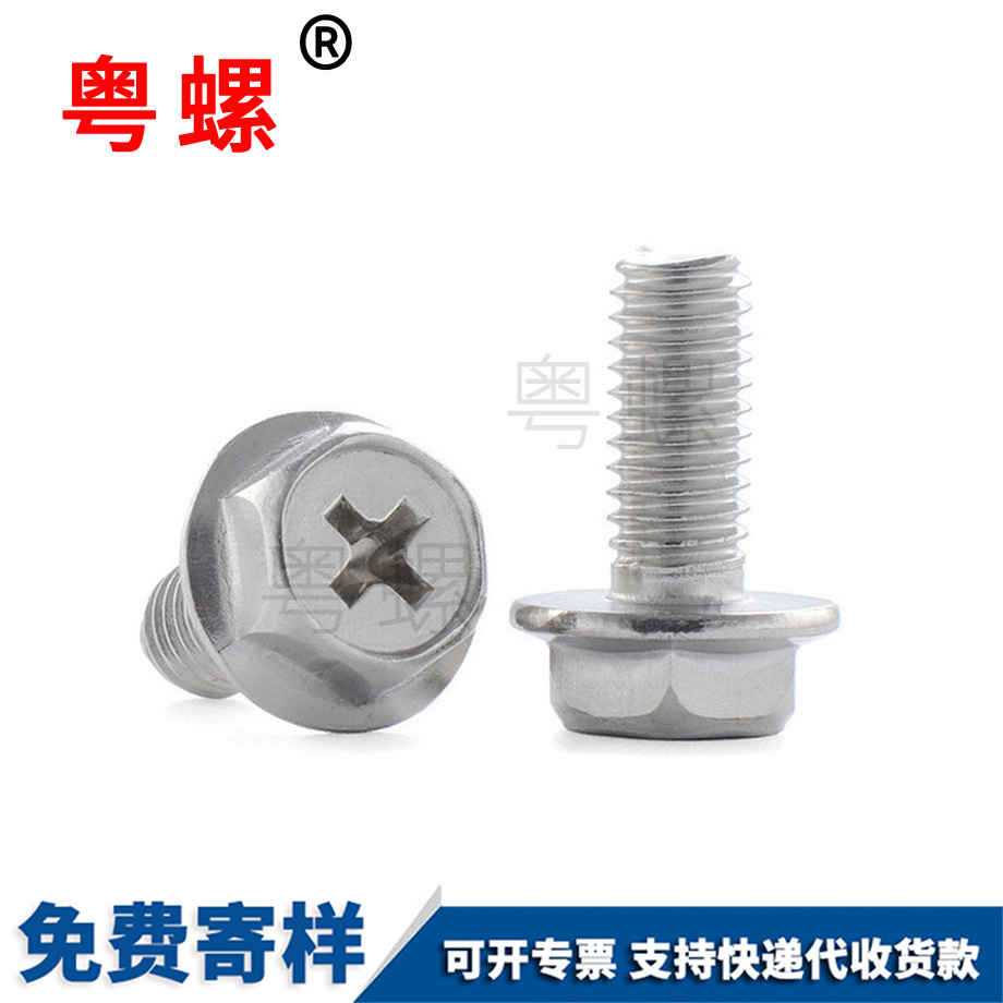 西雙版納十字西雙版納法蘭螺絲 西雙版納十字西雙版納法蘭螺絲