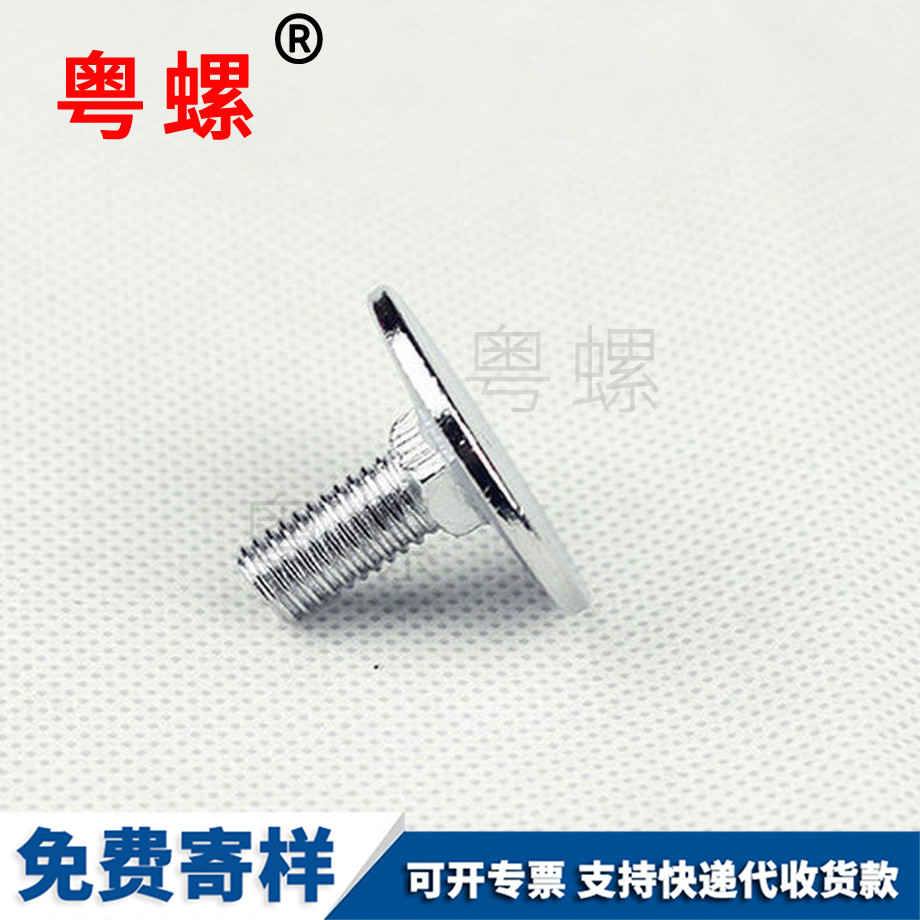 西雙版納非標螺比 西雙版納非標螺比