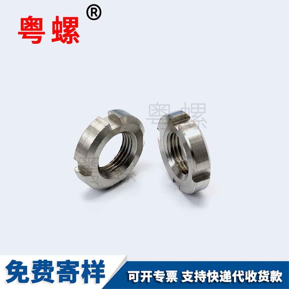 定制GB810小山西圓螺母