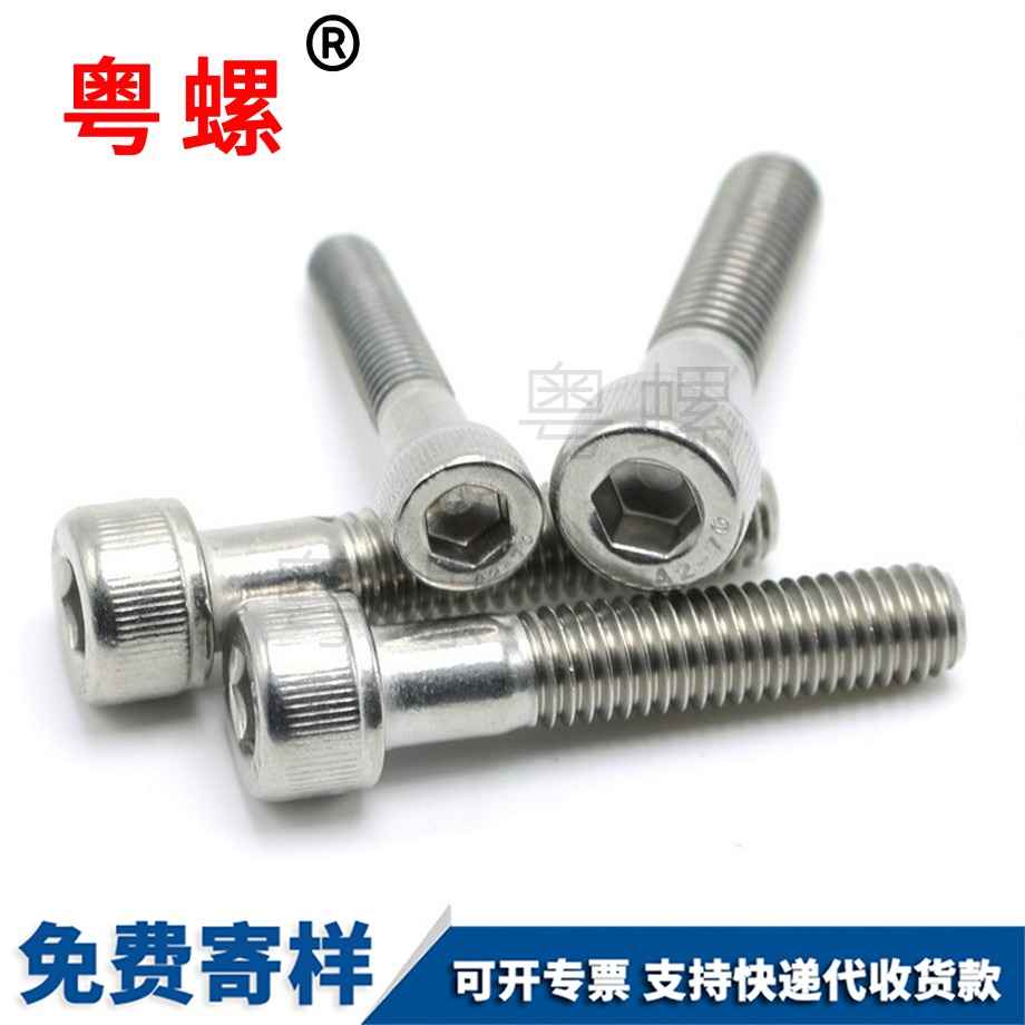 西雙版納西雙版納西雙版納DIN912西雙版納半牙內(nèi)西雙版納六角螺絲 西雙版納西雙版納西雙版納DIN912西雙版納半牙內(nèi)西雙版納六角螺絲