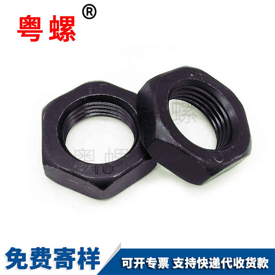 批發(fā)迪慶GB6173