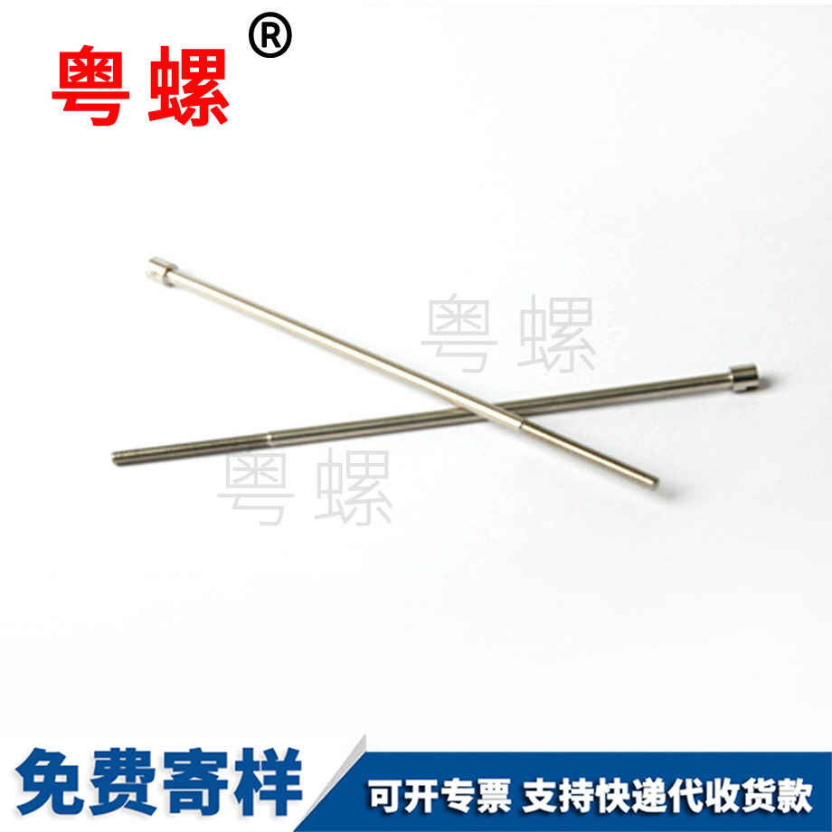 山南絲桿細(xì)牙牙條