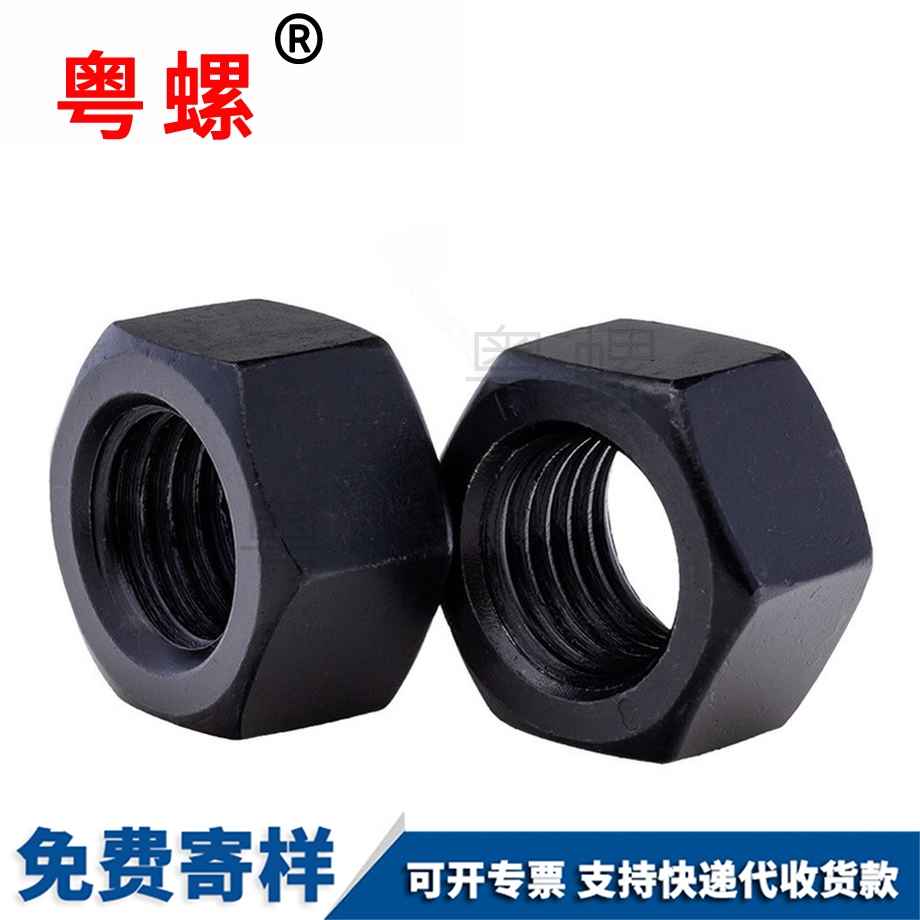 昌邑發(fā)黑昌邑六角螺母 昌邑發(fā)黑昌邑六角螺母