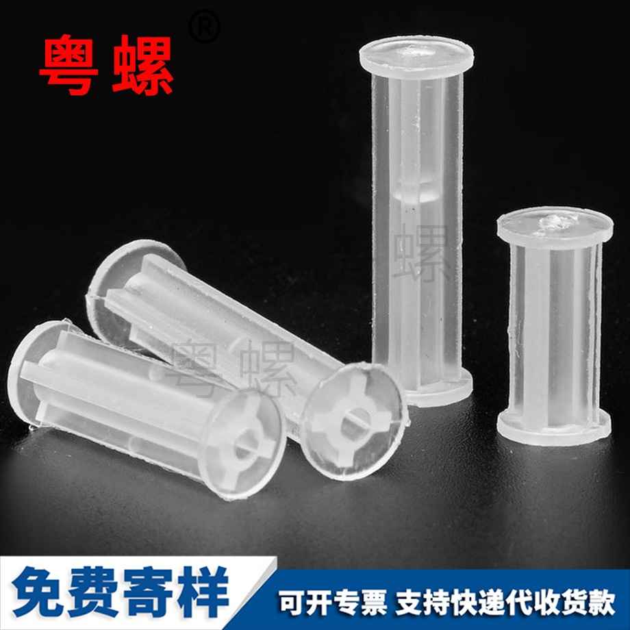 塑料間隔柱 塑料間隔柱