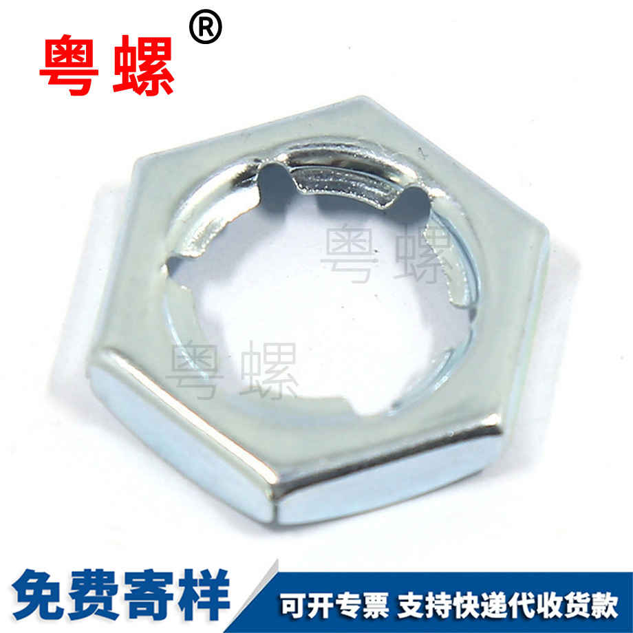 楚雄扣緊螺母 楚雄扣緊螺母