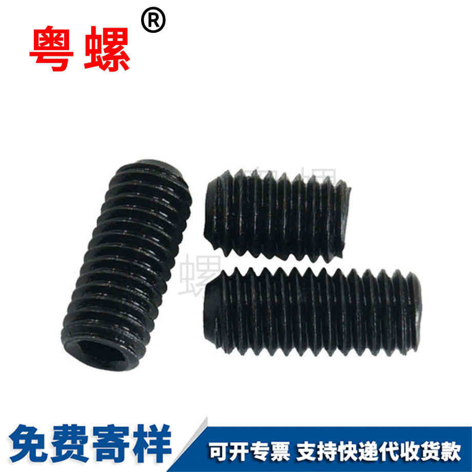 昌邑昌邑內(nèi)六角昌邑昌邑凹端昌邑緊定螺釘 昌邑昌邑內(nèi)六角昌邑昌邑凹端昌邑緊定螺釘