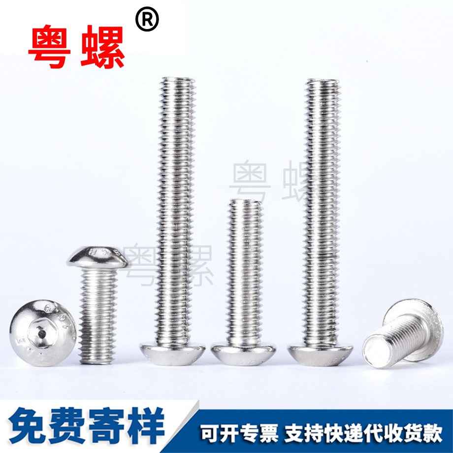 內(nèi)西安六角螺栓 內(nèi)西安六角螺栓