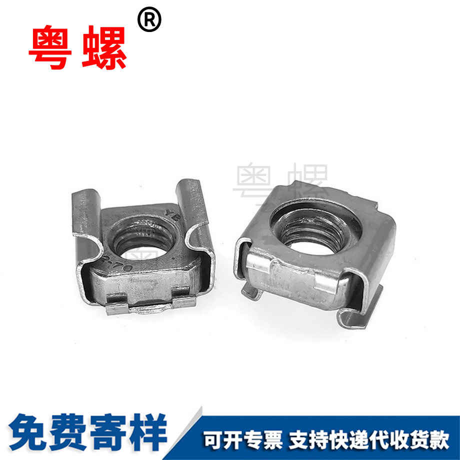 C49浮動(dòng)籠式 C49浮動(dòng)籠式