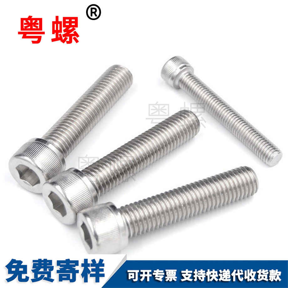 訂做七臺河內(nèi)六角七臺河圓柱頭螺釘