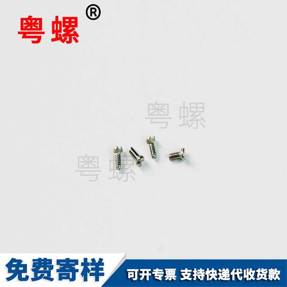 永川C級特大墊圈 永川C級特大墊圈