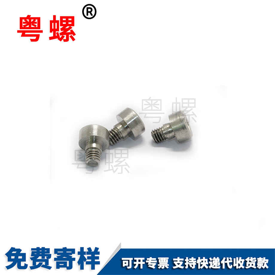 杯七臺河頭內(nèi)七臺河六角螺絲 杯七臺河頭內(nèi)七臺河六角螺絲