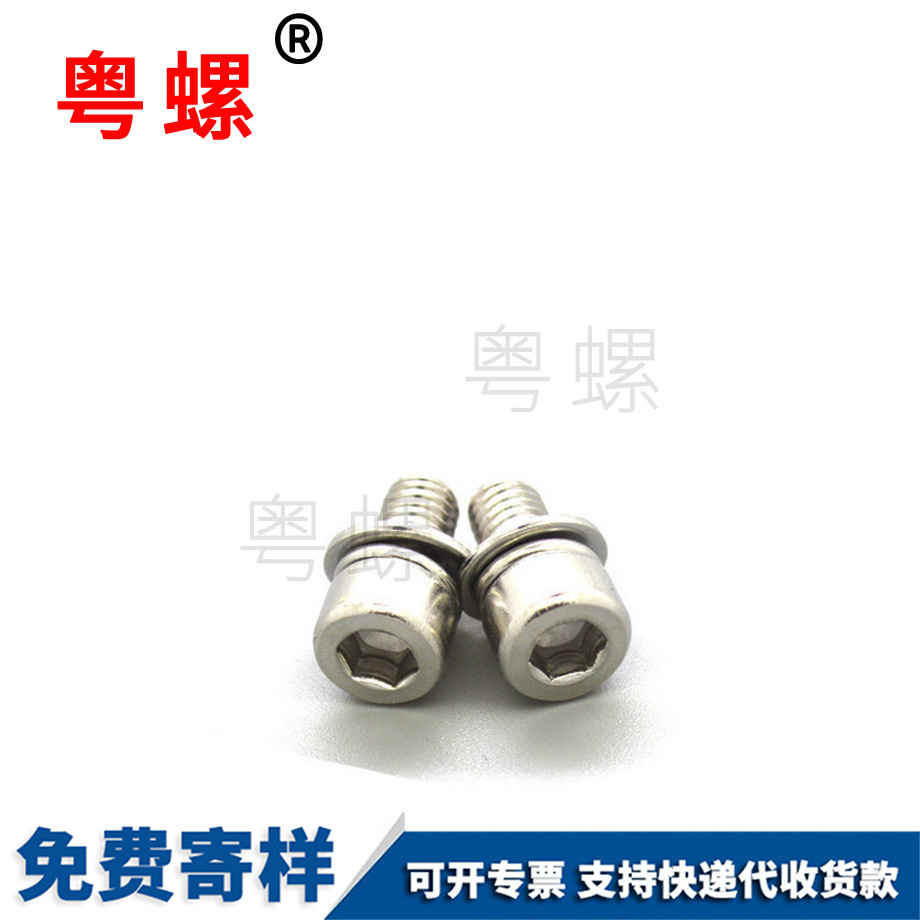 訂做不銹鋼西雙版納圓柱頭螺絲